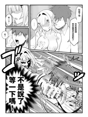 [坊橋夜泊] 淫夢惡戲 [中国語] [無修正] [DL版]_24_pklw