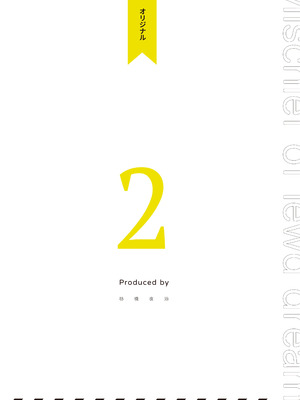 [坊橋夜泊] 淫夢惡戲 [中国語] [無修正] [DL版]_27_rjcg