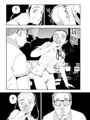 [山本直樹] 世界最後の日々 ｜ コンビニ｜世界最後的日子・便利店 [中国翻訳]_13_iciu