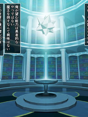 [砂漠×少女] 女騎士をイカせる異世界絶頂させ師！_003_jcnu