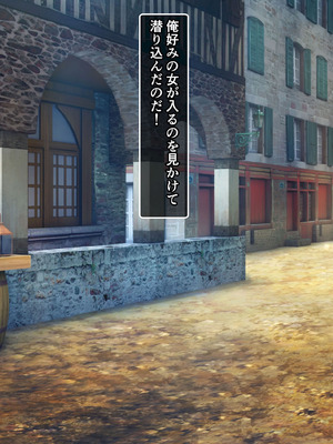 [砂漠×少女] 女騎士をイカせる異世界絶頂させ師！_006_bmsp