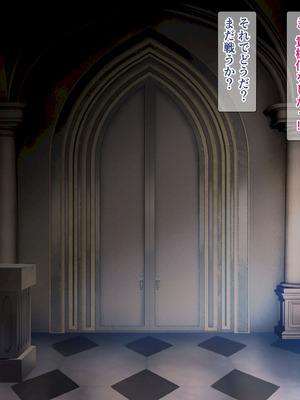 [砂漠×少女] 女騎士をイカせる異世界絶頂させ師！_010_ypuj