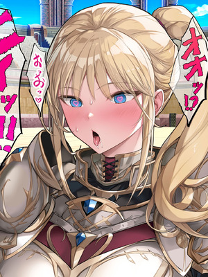 [砂漠×少女] 女騎士をイカせる異世界絶頂させ師！_012_pbde