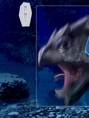 [砂漠×少女] 女騎士をイカせる異世界絶頂させ師！_030_ffhi