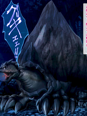 [砂漠×少女] 女騎士をイカせる異世界絶頂させ師！_031_tfxf