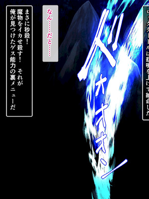 [砂漠×少女] 女騎士をイカせる異世界絶頂させ師！_032_auow