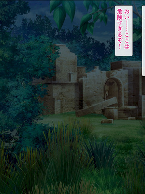 [砂漠×少女] 女騎士をイカせる異世界絶頂させ師！_046_uort