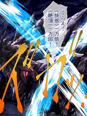 [砂漠×少女] 女騎士をイカせる異世界絶頂させ師！_061_qcfo