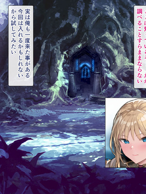 [砂漠×少女] 女騎士をイカせる異世界絶頂させ師！_081_rhqw