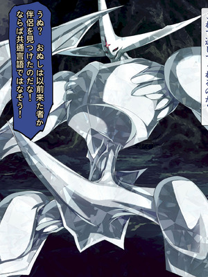 [砂漠×少女] 女騎士をイカせる異世界絶頂させ師！_083_xfhy