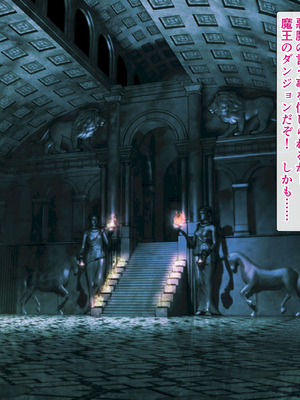 [砂漠×少女] 女騎士をイカせる異世界絶頂させ師！_086_sbch