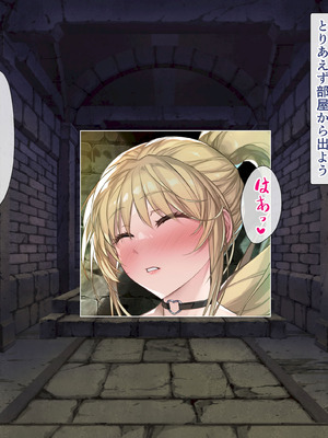 [砂漠×少女] 女騎士をイカせる異世界絶頂させ師！_168_rvaw