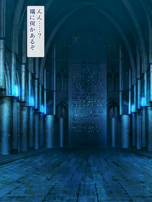 [砂漠×少女] 女騎士をイカせる異世界絶頂させ師！_170_wjbm