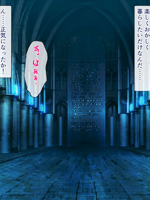 [砂漠×少女] 女騎士をイカせる異世界絶頂させ師！_181_sbcb