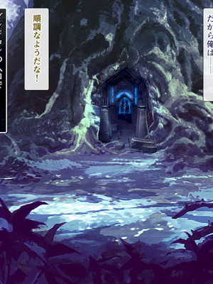 [砂漠×少女] 女騎士をイカせる異世界絶頂させ師！_183_shsn