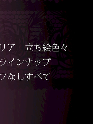 [砂漠×少女] 女騎士をイカせる異世界絶頂させ師！_201_mexn