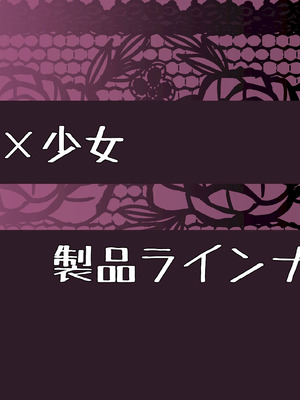 [砂漠×少女] 女騎士をイカせる異世界絶頂させ師！_214_cfib