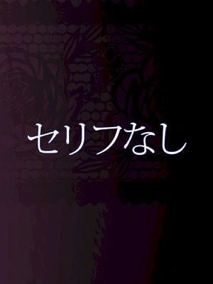 [砂漠×少女] 女騎士をイカせる異世界絶頂させ師！_219_wnne