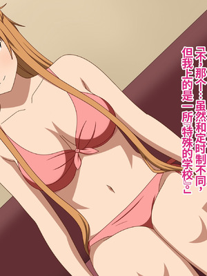 [グラムサイト] 箱入りお嬢様アスナAVDEBUT (ソードアート・オンライン) [中国翻訳]_04_xxak