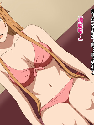 [グラムサイト] 箱入りお嬢様アスナAVDEBUT (ソードアート・オンライン) [中国翻訳]_05_svqp