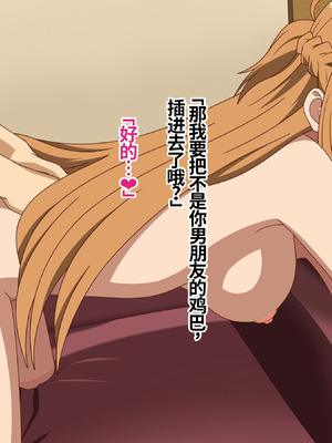 [グラムサイト] 箱入りお嬢様アスナAVDEBUT (ソードアート・オンライン) [中国翻訳]_15_qxhx