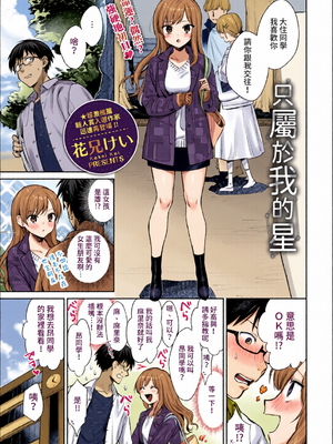 [全彩手艺人上色] COMIC BAVEL 2022年4月号 [中国翻訳] [無修正] [DL版]_c_00014_