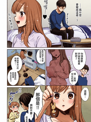 [全彩手艺人上色] COMIC BAVEL 2022年4月号 [中国翻訳] [無修正] [DL版]_c_00015_