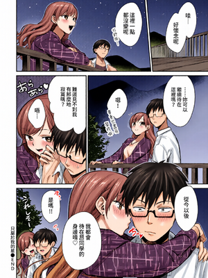 [全彩手艺人上色] COMIC BAVEL 2022年4月号 [中国翻訳] [無修正] [DL版]_c_00033_