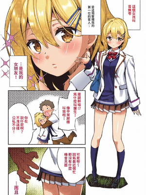 [全彩手艺人上色] COMIC BAVEL 2022年4月号 [中国翻訳] [無修正] [DL版]_c_00035_