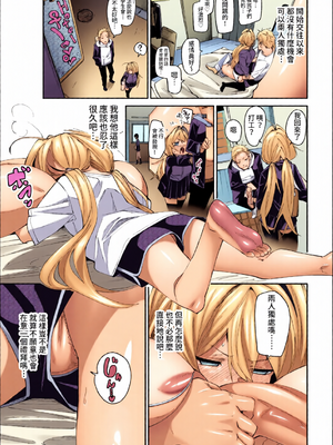 [全彩手艺人上色] COMIC BAVEL 2022年4月号 [中国翻訳] [無修正] [DL版]_c_00054_