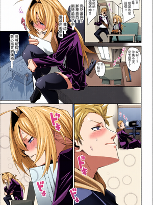 [全彩手艺人上色] COMIC BAVEL 2022年4月号 [中国翻訳] [無修正] [DL版]_c_00056_