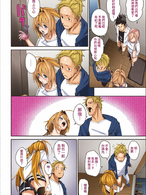 [全彩手艺人上色] COMIC BAVEL 2022年4月号 [中国翻訳] [無修正] [DL版]_c_00057_