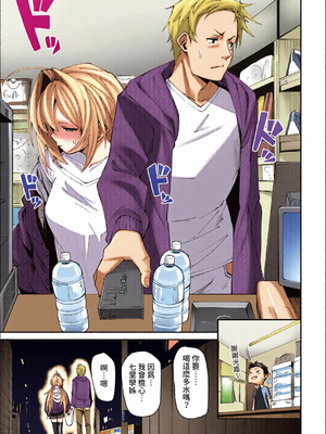 [全彩手艺人上色] COMIC BAVEL 2022年4月号 [中国翻訳] [無修正] [DL版]_c_00058_