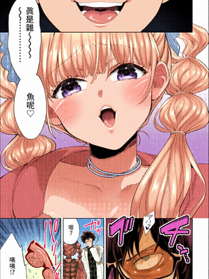 [全彩乱涂机上色] COMIC BAVEL 2022年4月号 [中国翻訳] [無修正] [DL版]_c_00110_