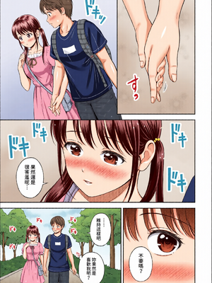 [全彩乱涂机上色] COMIC BAVEL 2022年4月号 [中国翻訳] [無修正] [DL版]_c_00128_