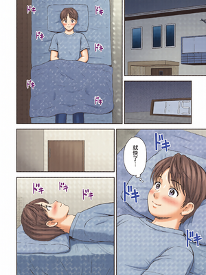 [全彩乱涂机上色] COMIC BAVEL 2022年4月号 [中国翻訳] [無修正] [DL版]_c_00129_