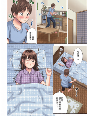 [全彩乱涂机上色] COMIC BAVEL 2022年4月号 [中国翻訳] [無修正] [DL版]_c_00131_