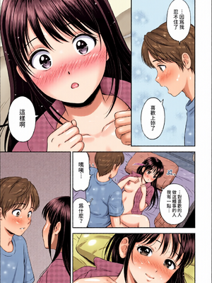 [全彩乱涂机上色] COMIC BAVEL 2022年4月号 [中国翻訳] [無修正] [DL版]_c_00148_