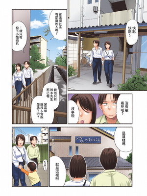 [全彩乱涂机上色] COMIC BAVEL 2022年4月号 [中国翻訳] [無修正] [DL版]_c_00159_