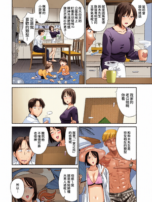 [全彩乱涂机上色] COMIC BAVEL 2022年4月号 [中国翻訳] [無修正] [DL版]_c_00163_