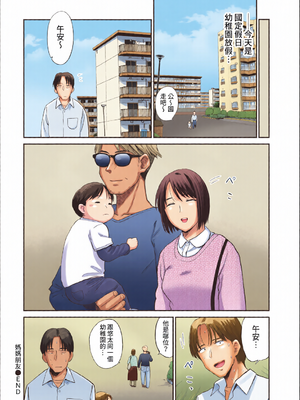 [全彩乱涂机上色] COMIC BAVEL 2022年4月号 [中国翻訳] [無修正] [DL版]_c_00175_