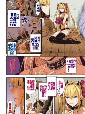 [全彩乱涂机上色] COMIC BAVEL 2022年4月号 [中国翻訳] [無修正] [DL版]_c_00177_