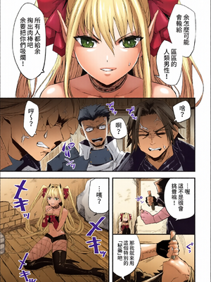 [全彩乱涂机上色] COMIC BAVEL 2022年4月号 [中国翻訳] [無修正] [DL版]_c_00178_