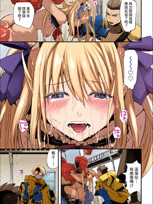 [全彩乱涂机上色] COMIC BAVEL 2022年4月号 [中国翻訳] [無修正] [DL版]_c_00188_