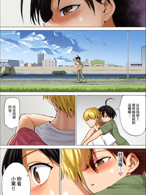 [全彩乱涂机上色] COMIC BAVEL 2022年4月号 [中国翻訳] [無修正] [DL版]_c_00244_