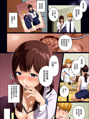 [全彩乱涂机上色] COMIC BAVEL 2022年4月号 [中国翻訳] [無修正] [DL版]_c_00247_