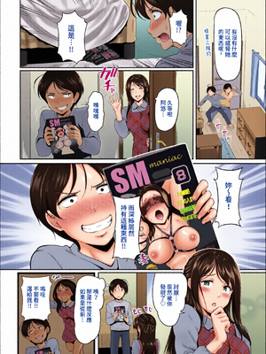 [全彩乱涂机上色] COMIC BAVEL 2022年4月号 [中国翻訳] [無修正] [DL版]_c_00267_