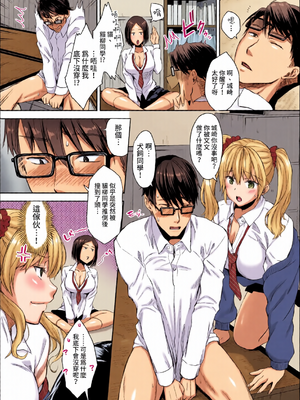 [全彩乱涂机上色] COMIC BAVEL 2022年4月号 [中国翻訳] [無修正] [DL版]_c_00311_