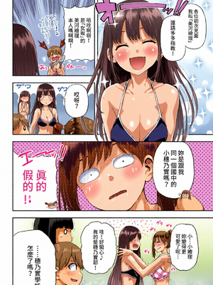 [全彩手艺人上色] COMIC BAVEL 2022年4月号 [中国翻訳] [無修正] [DL版]_c_00349_