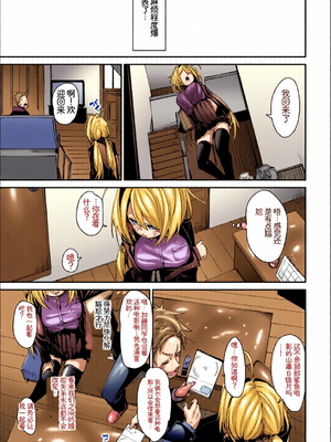 [全彩手艺人上色] [アンソロジー] この春、彼女と一緒に卒業しました〜告白編〜 [Sakura机翻汉化]_c_00025_